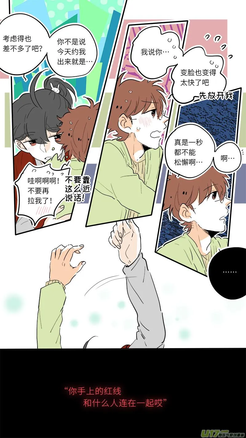 70 第8页