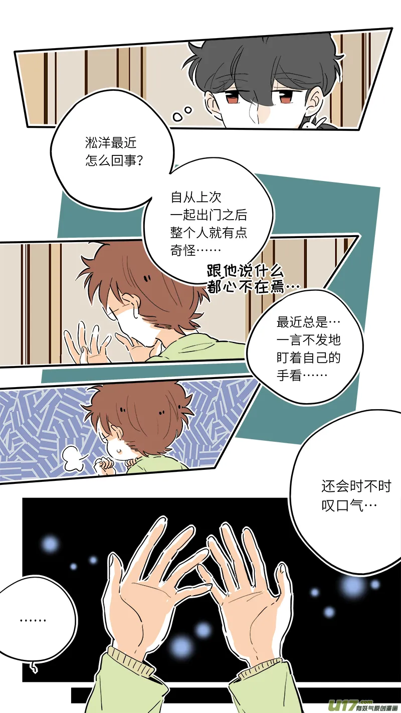 71 第1页