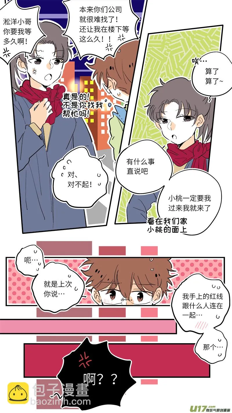 71 第4页