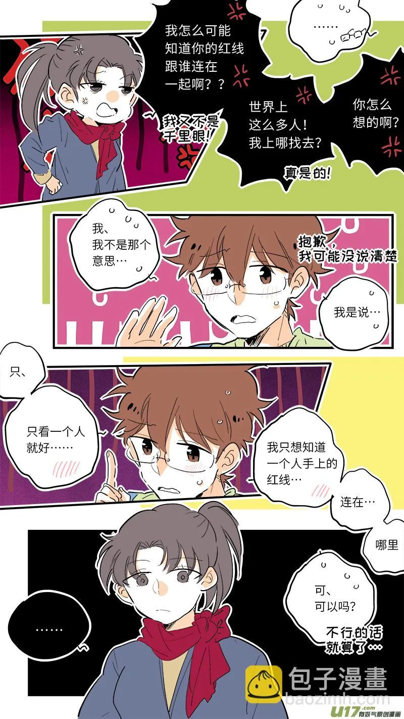 71 第5页