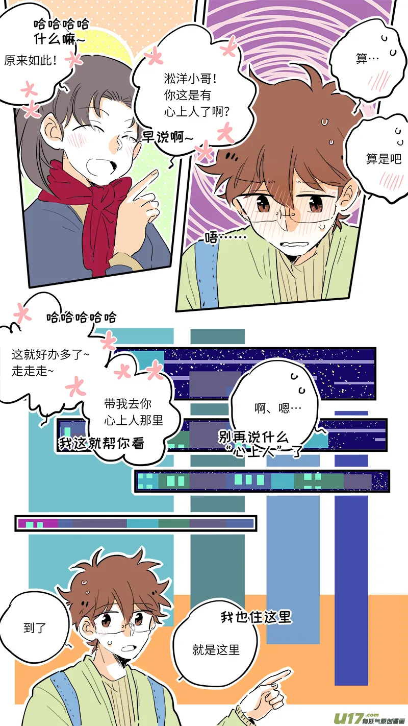 71 第6页