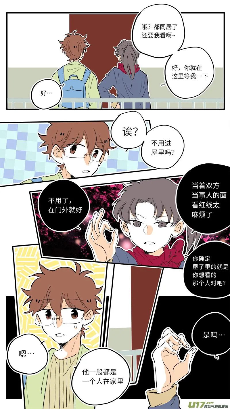 71 第7页