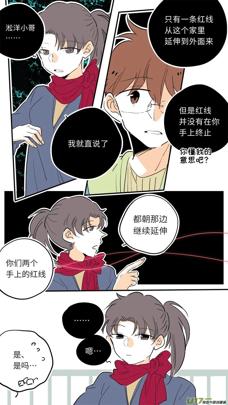 71 第8页