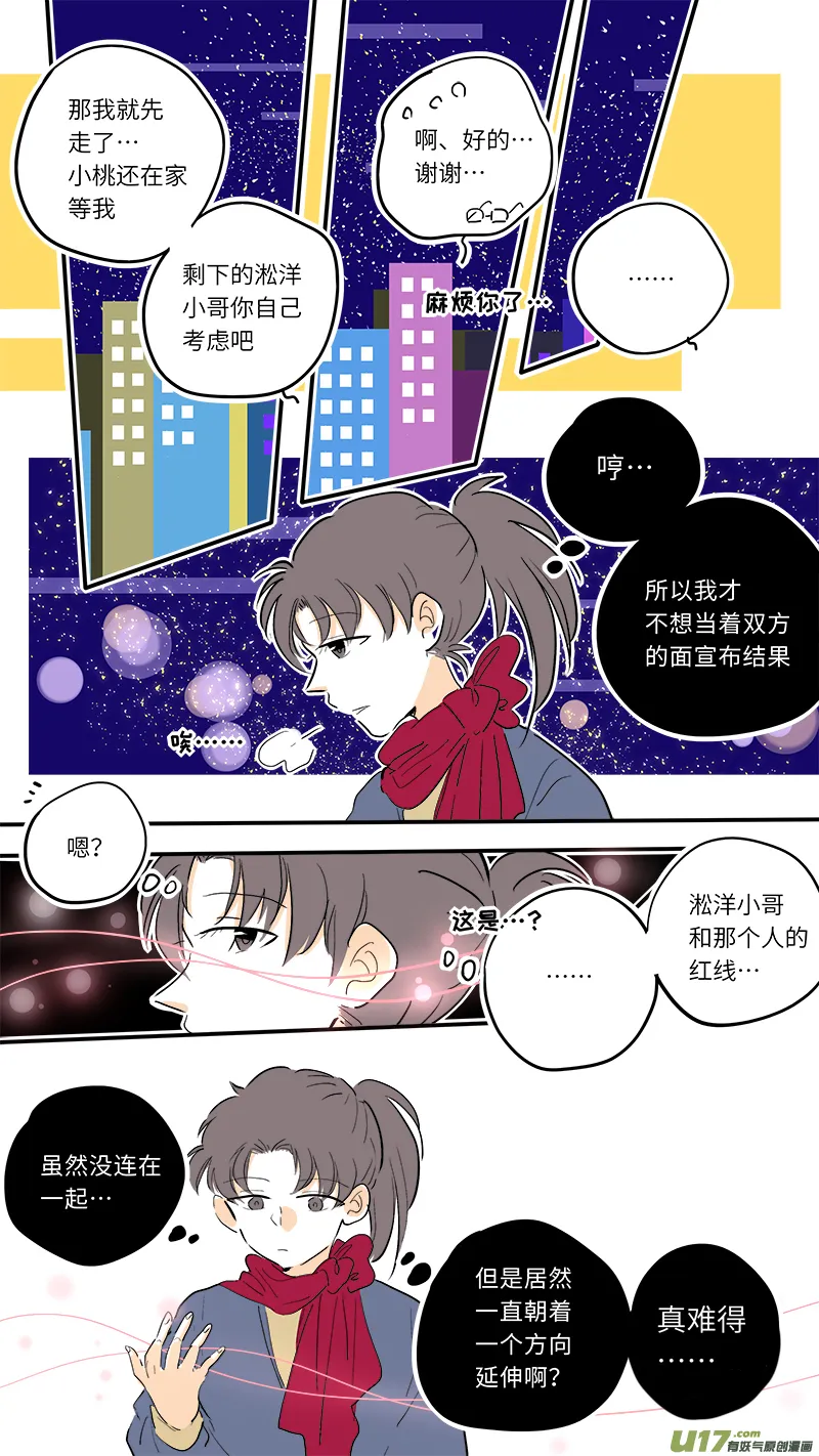 71 第9页