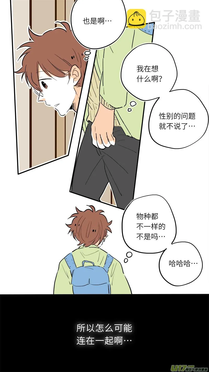 72 第2页