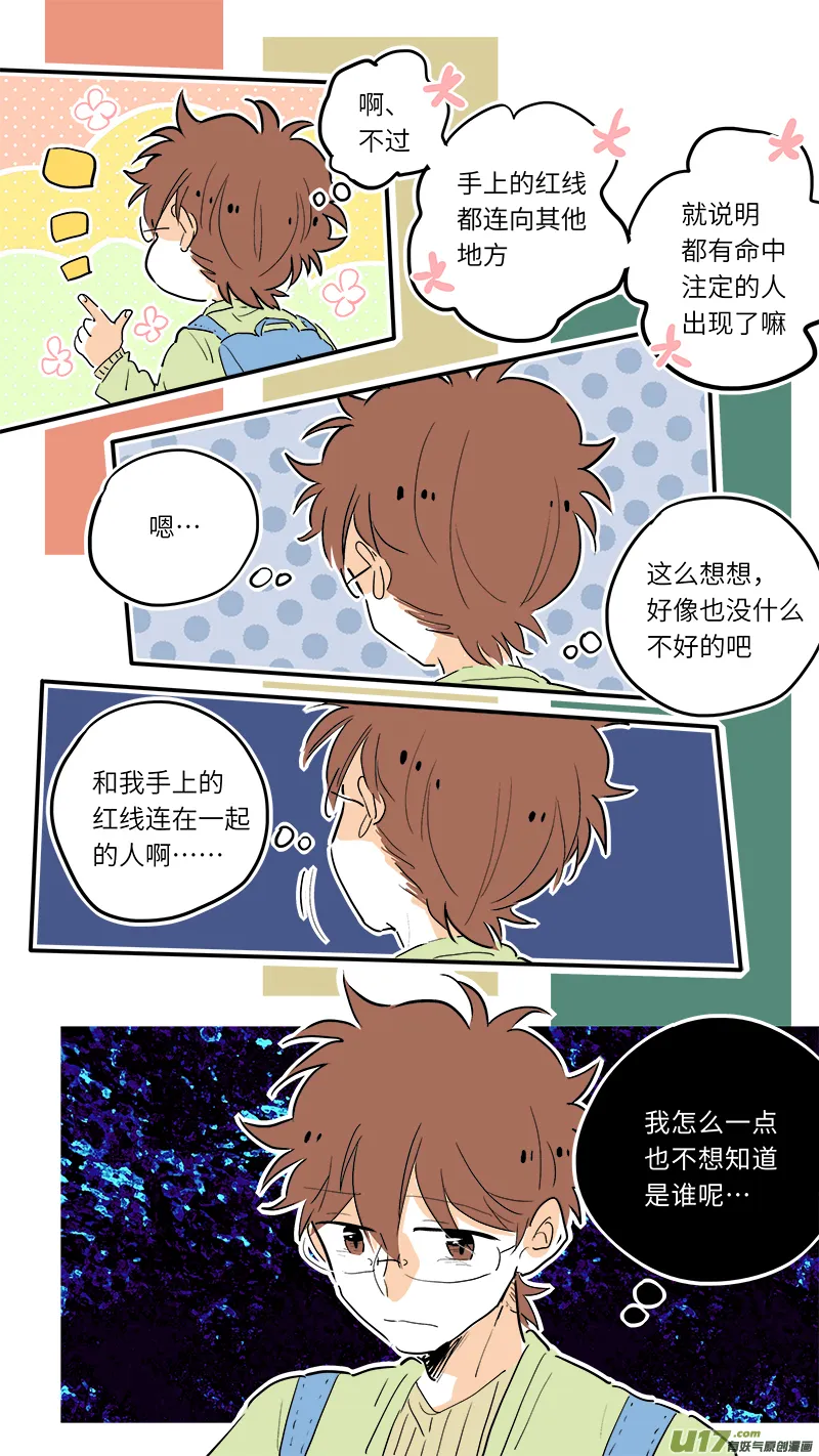 72 第3页