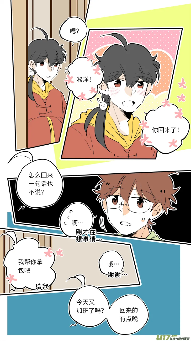 72 第4页