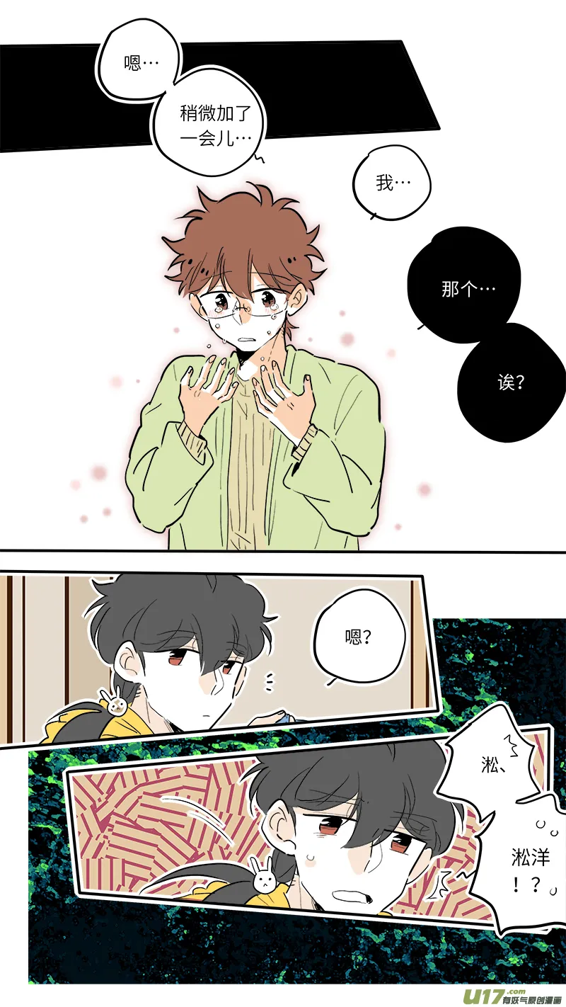 72 第5页