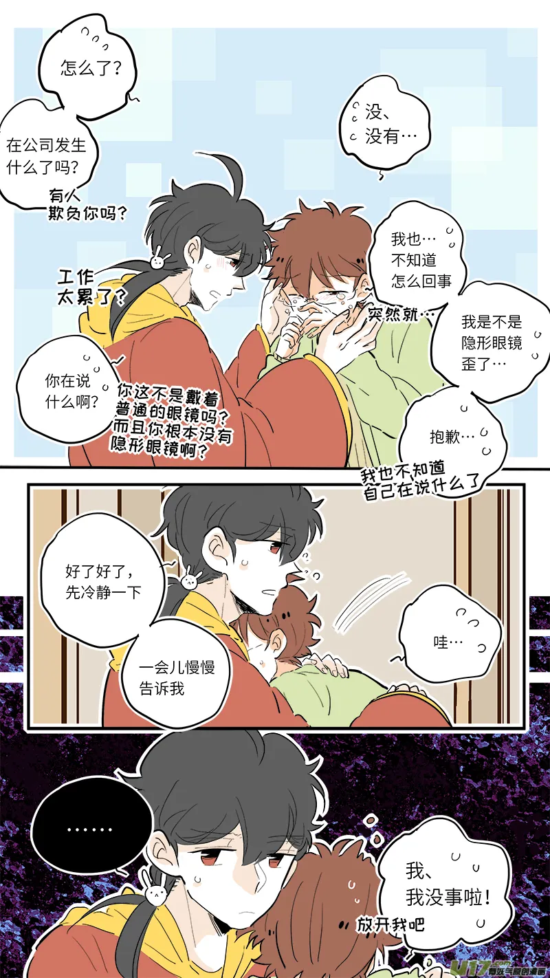 72 第6页