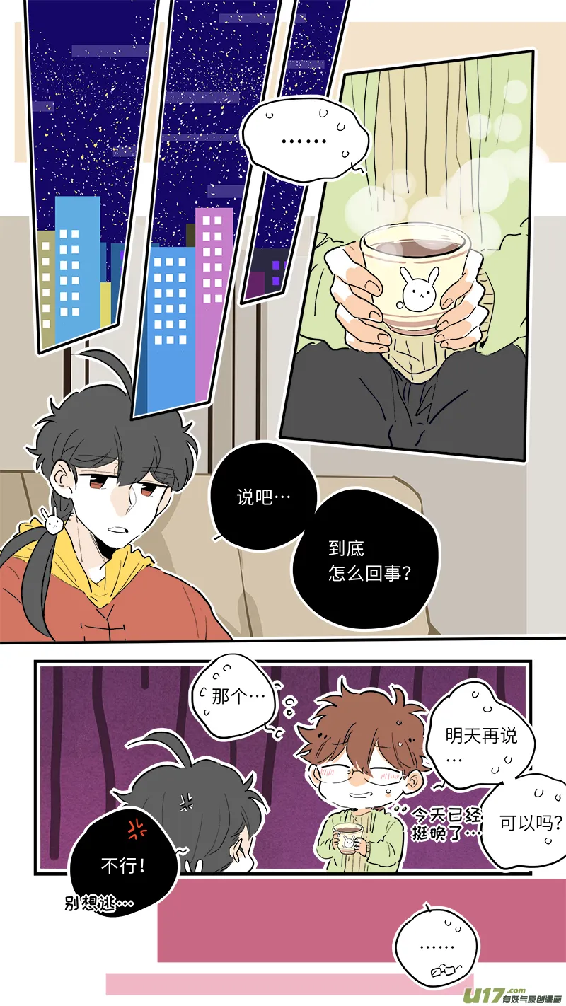 72 第7页
