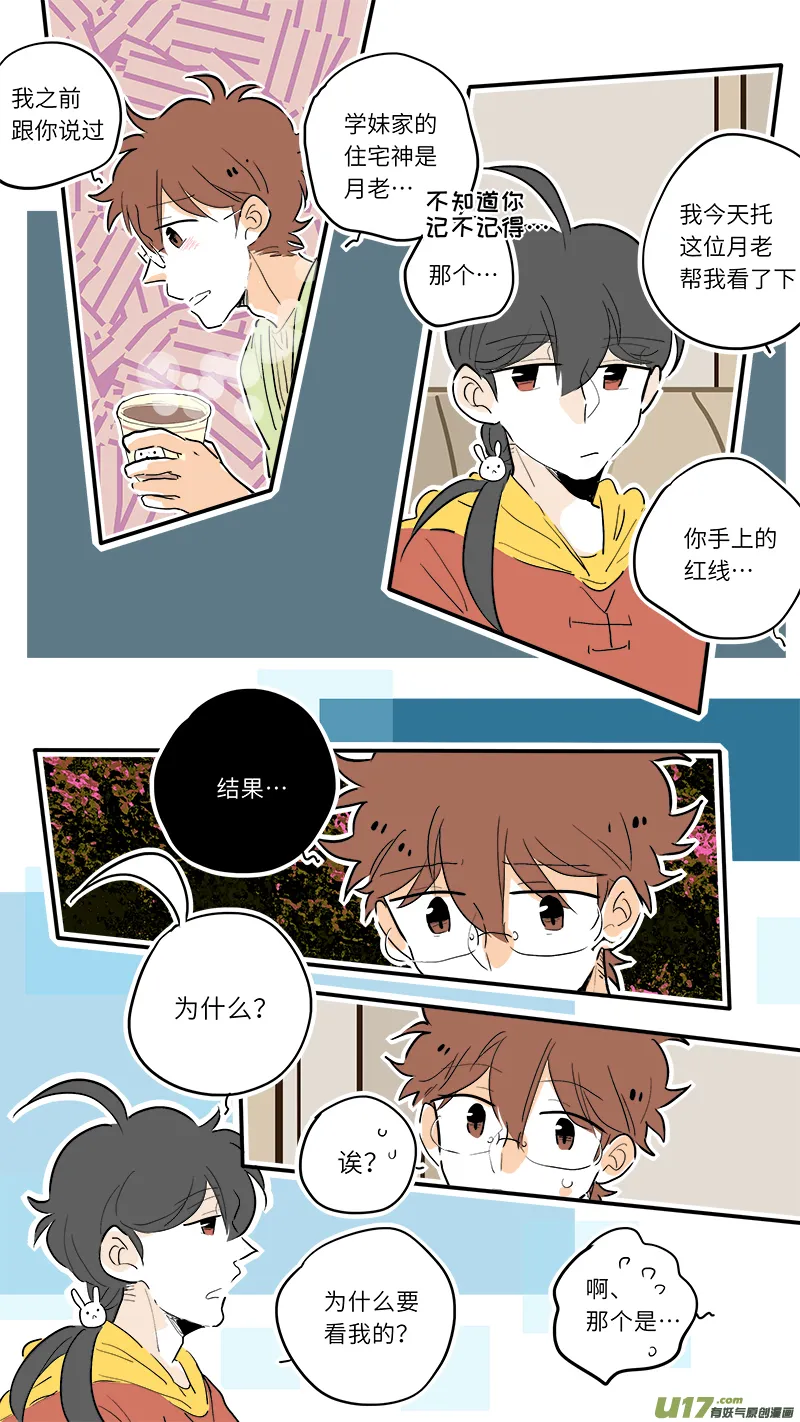 72 第8页
