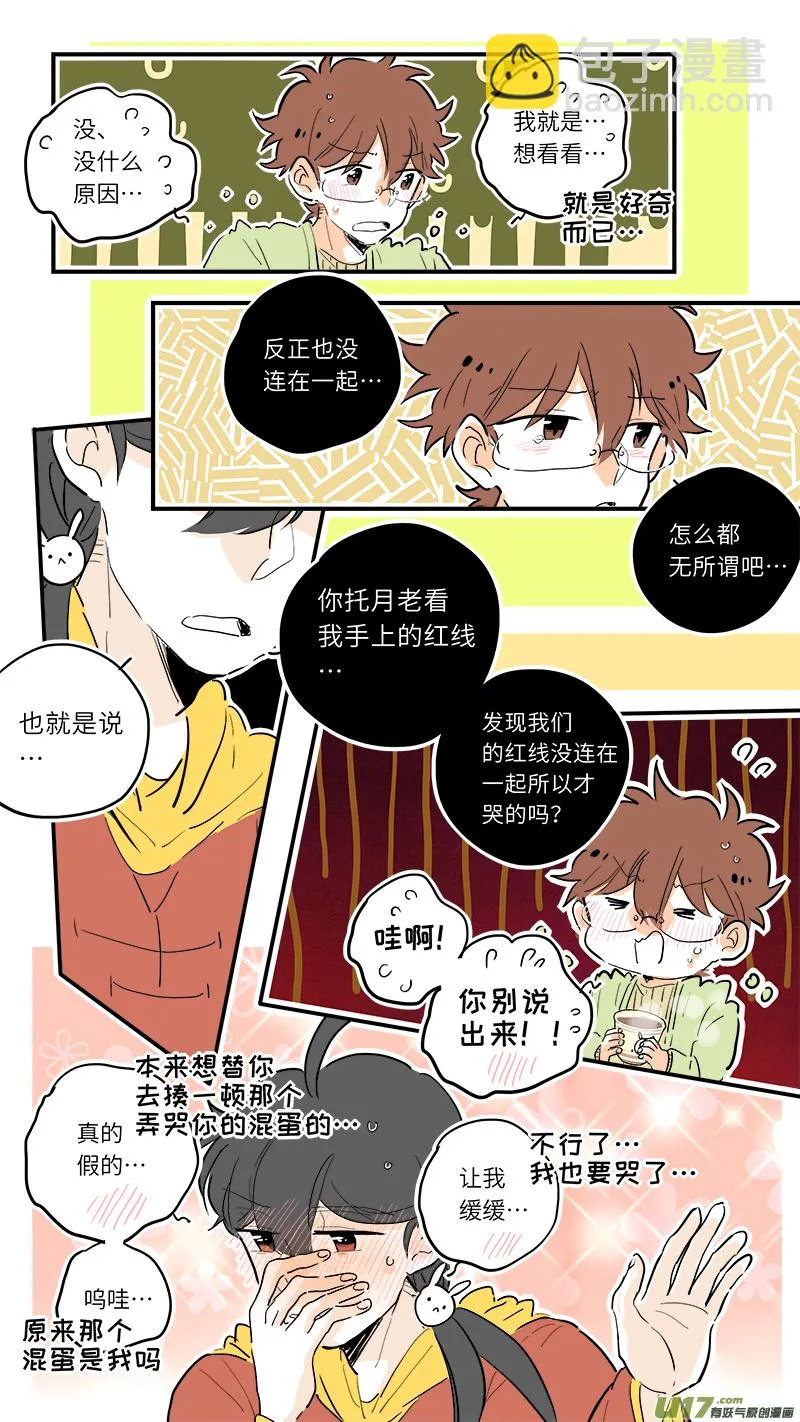 72 第9页