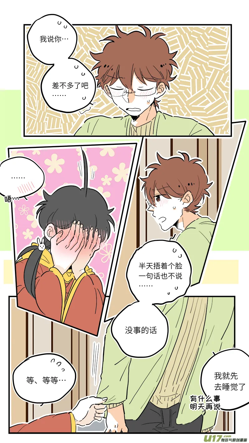 73 第1页