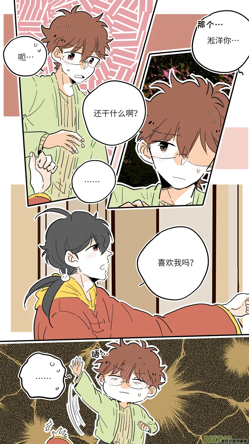 73 第2页
