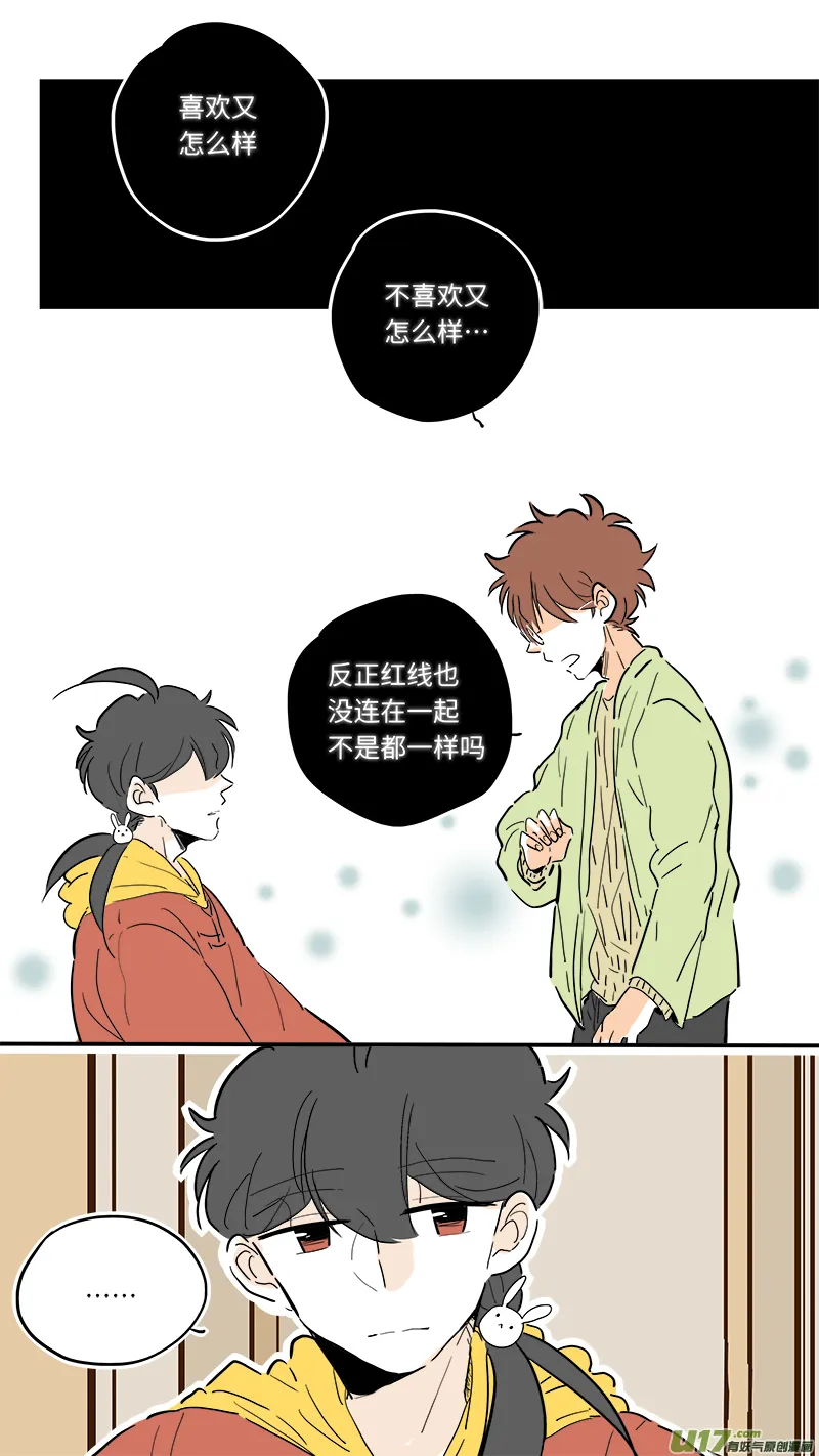 73 第3页