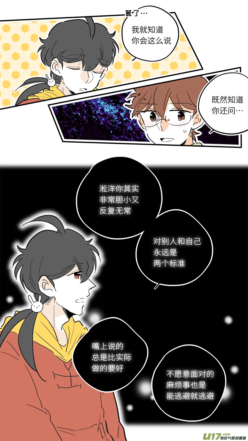 73 第4页