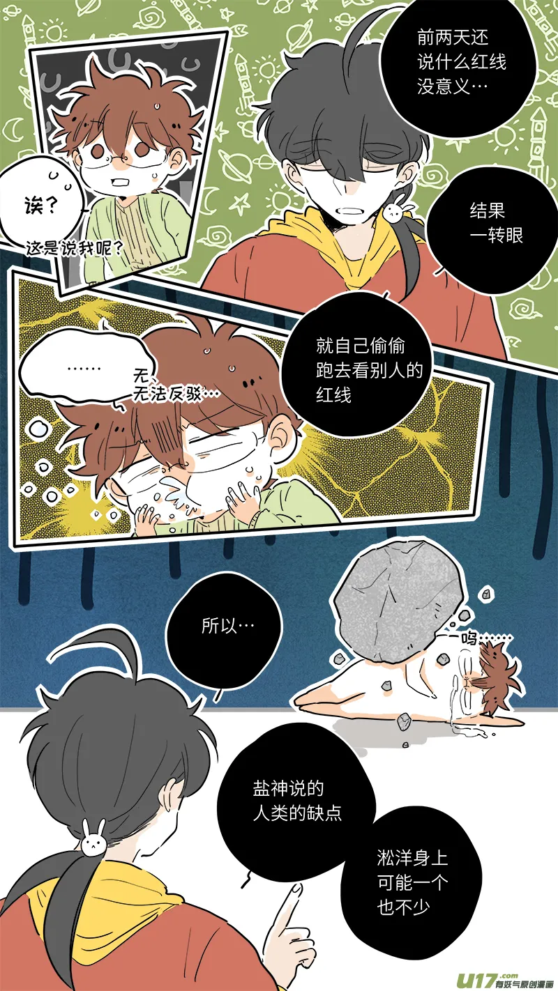 73 第5页