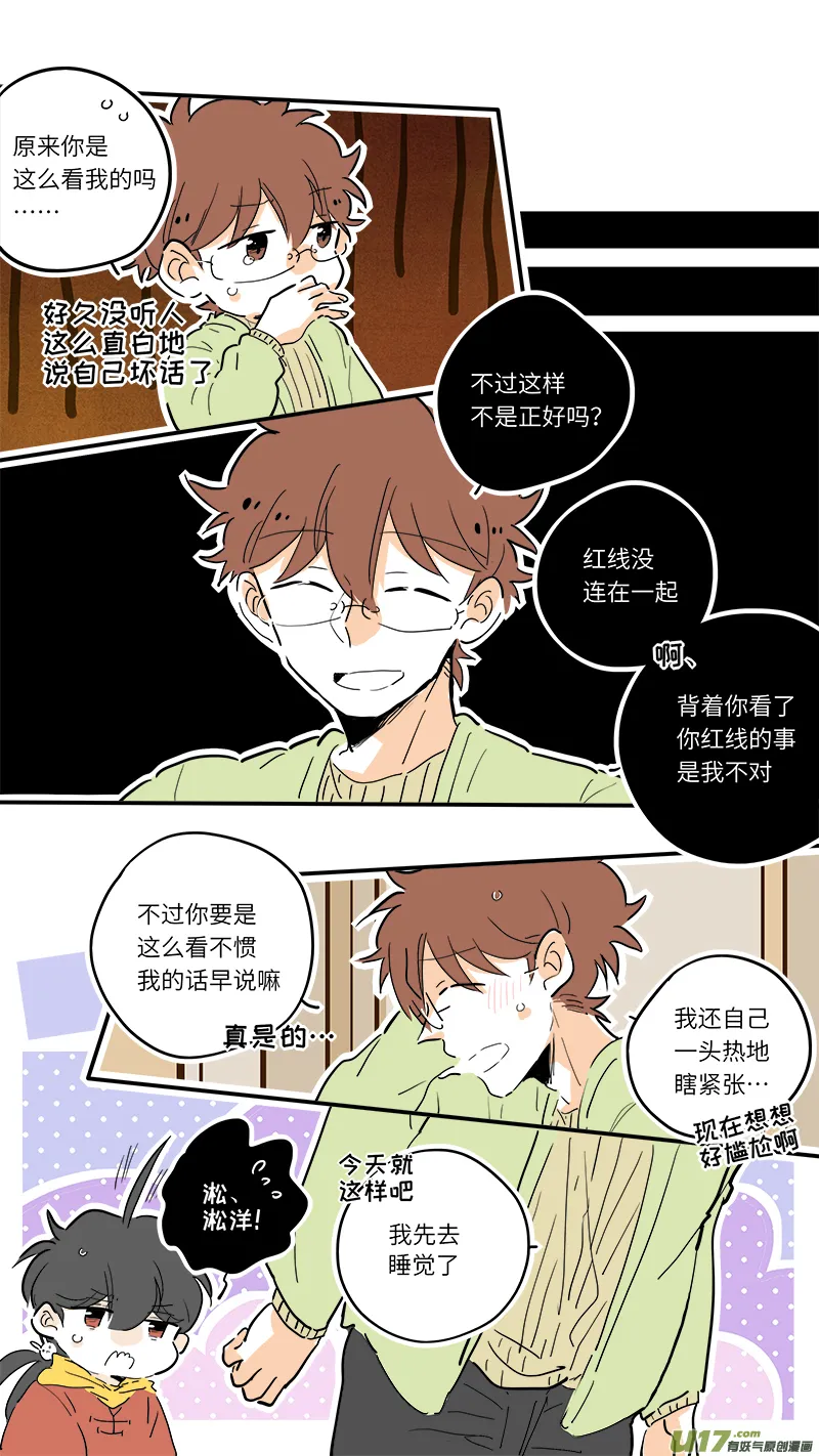 73 第6页