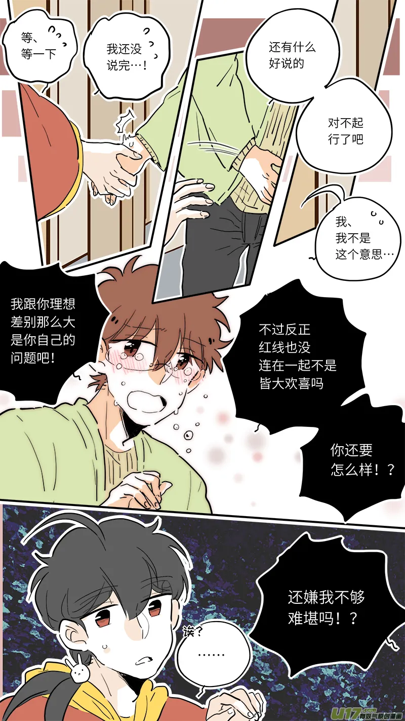 73 第7页