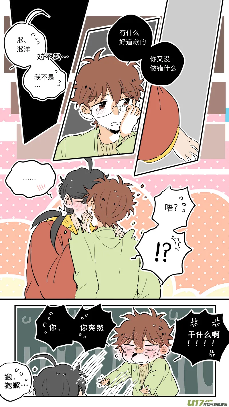 73 第8页