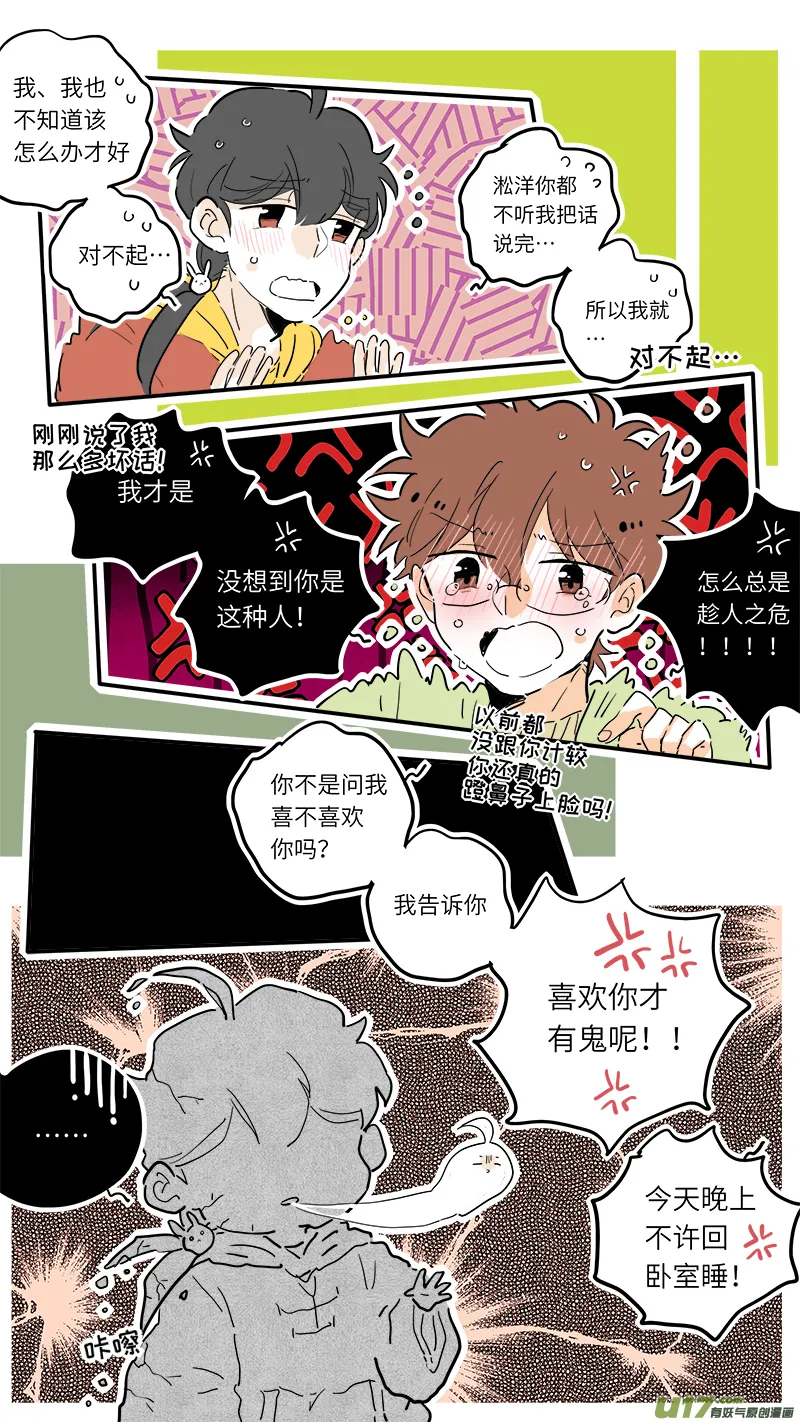73 第9页