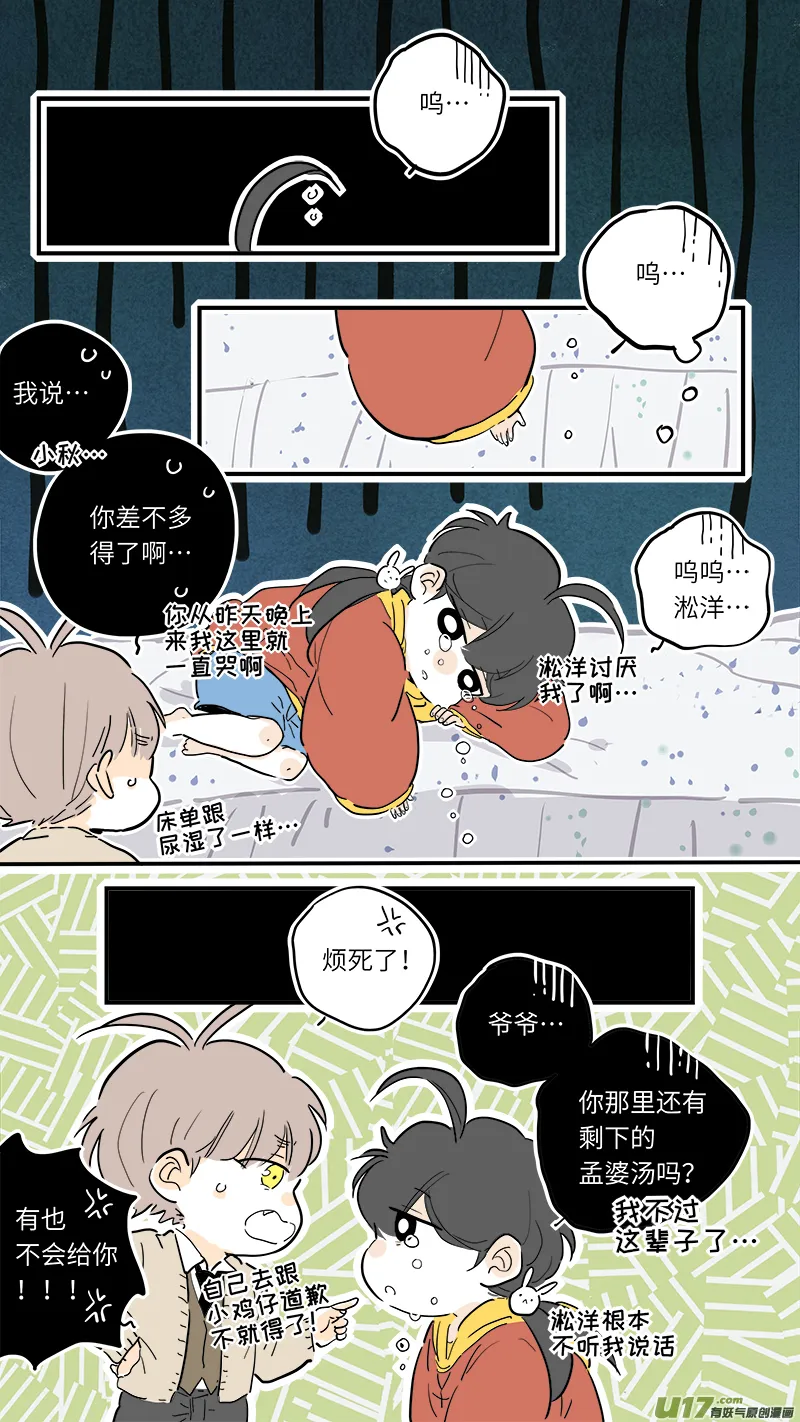 74 第1页