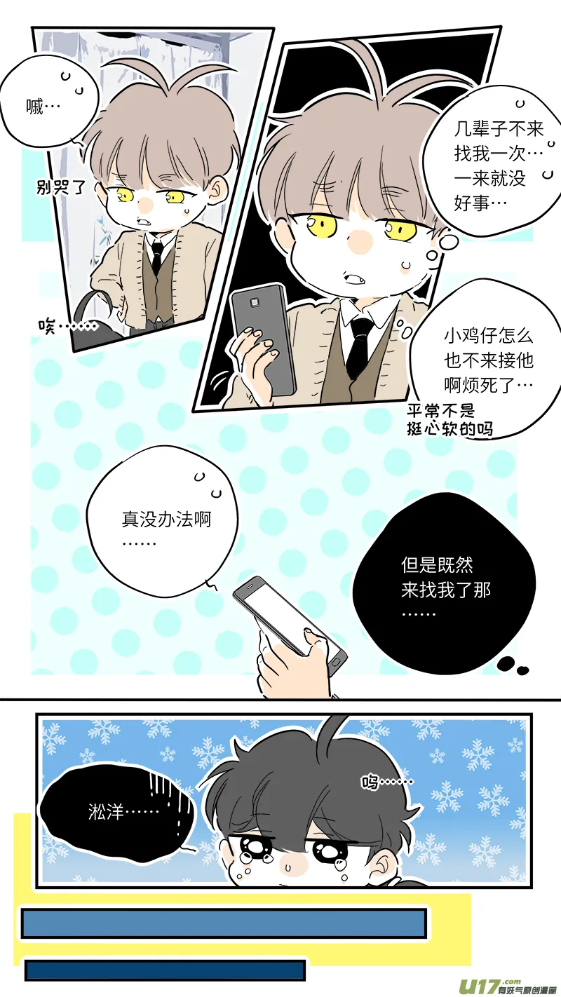 74 第2页