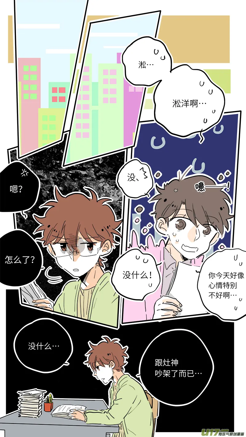74 第3页