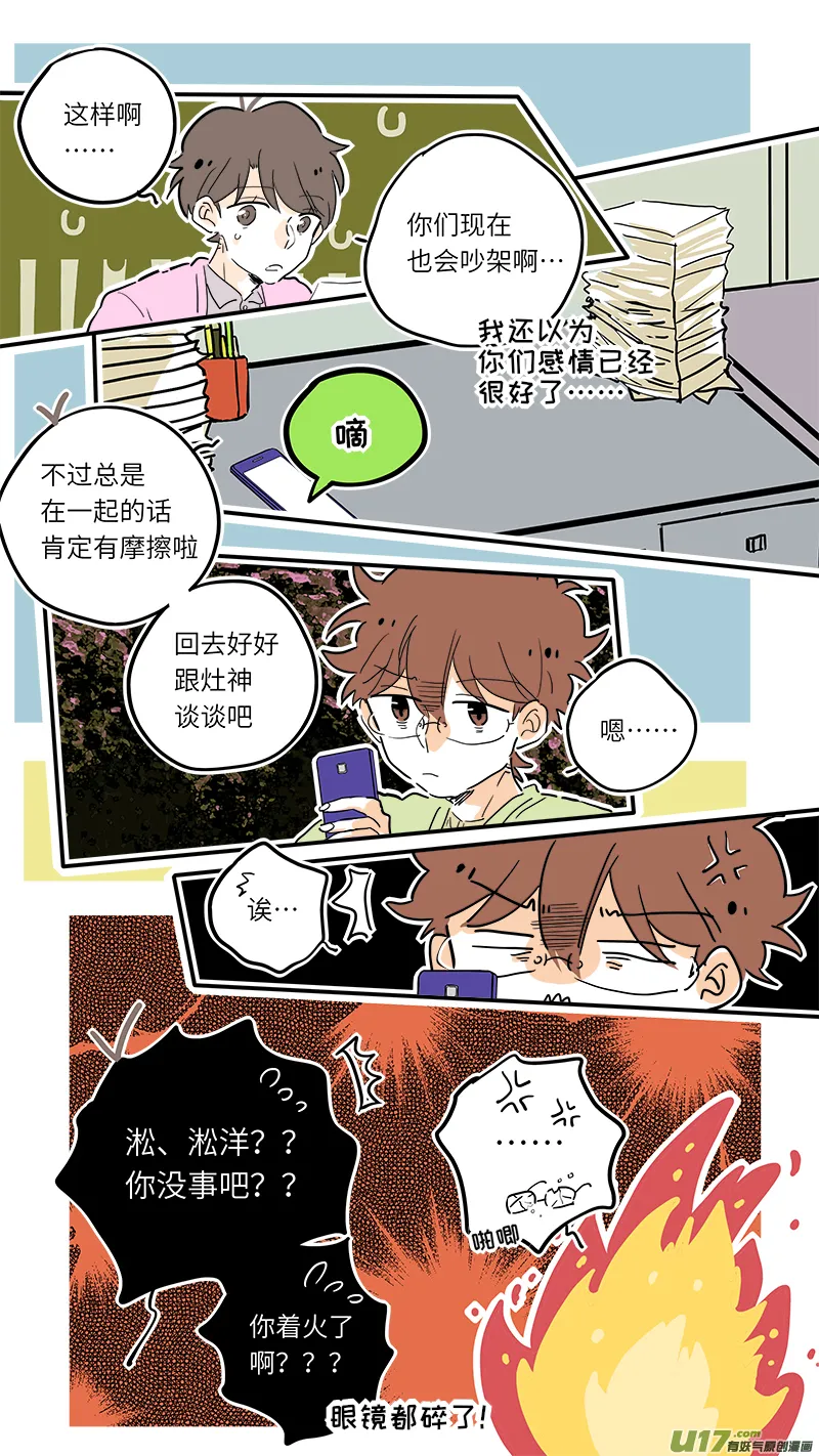 74 第4页
