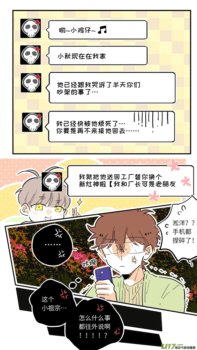 74 第5页