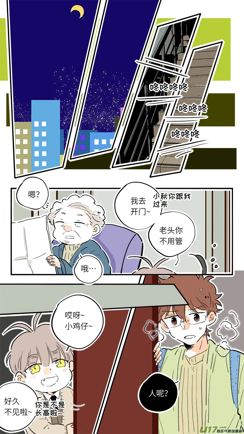 74 第6页