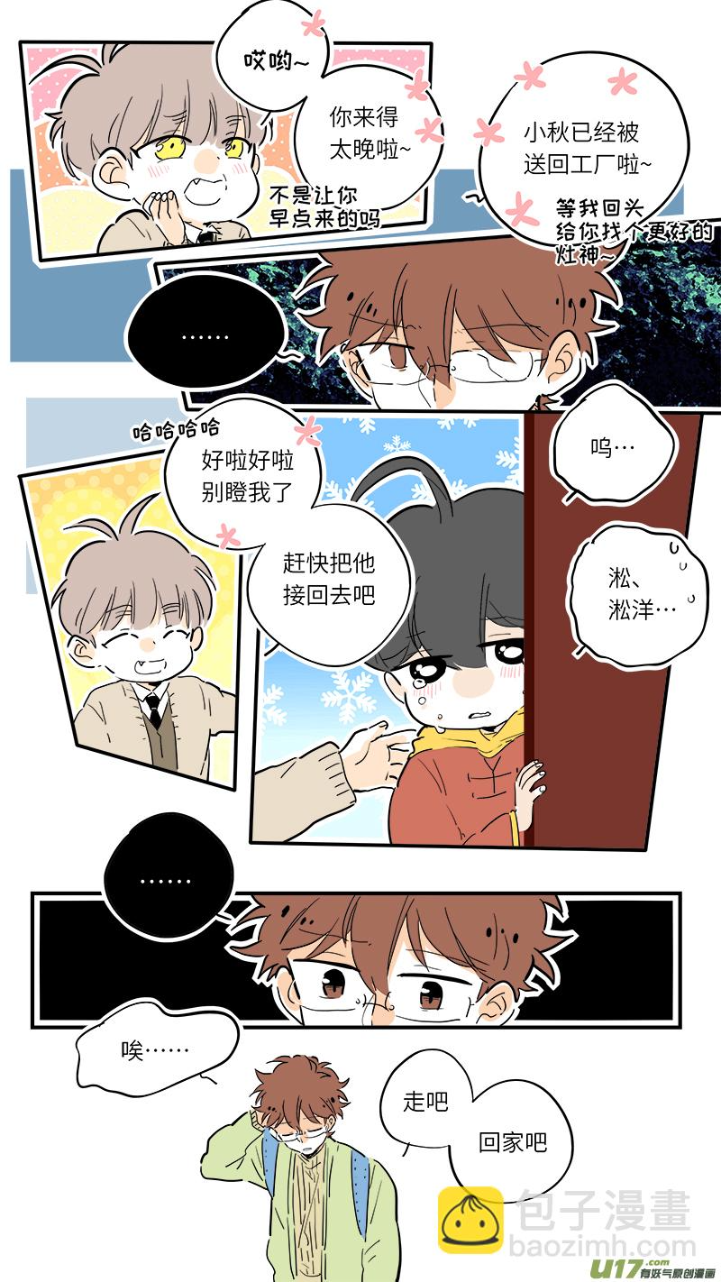 74 第7页