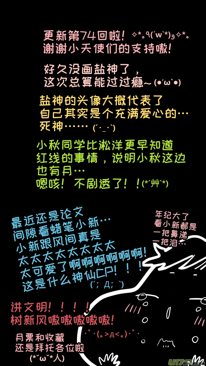 74 第9页