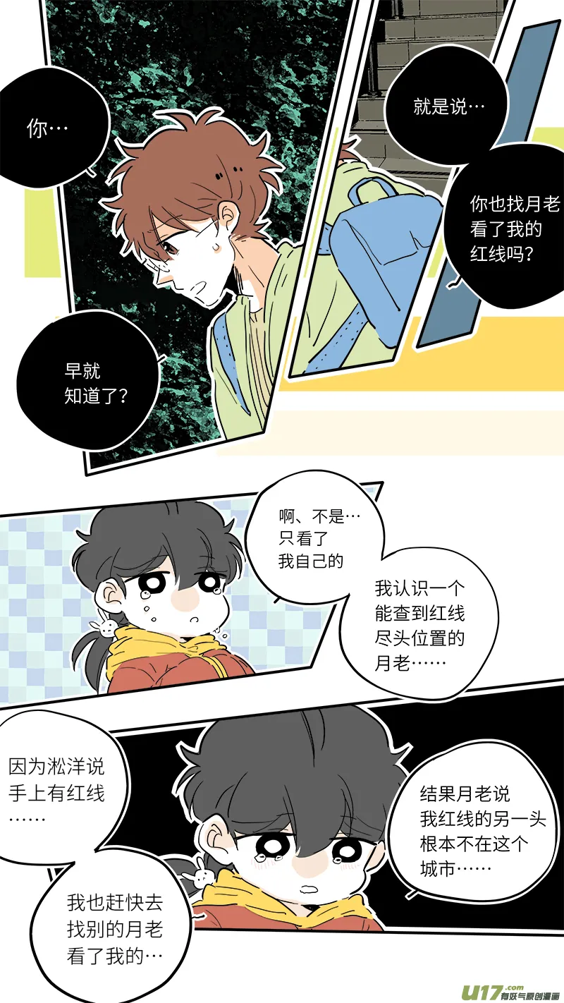 75 第1页