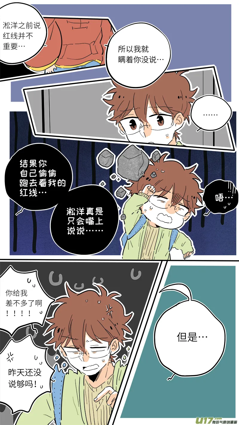 75 第2页