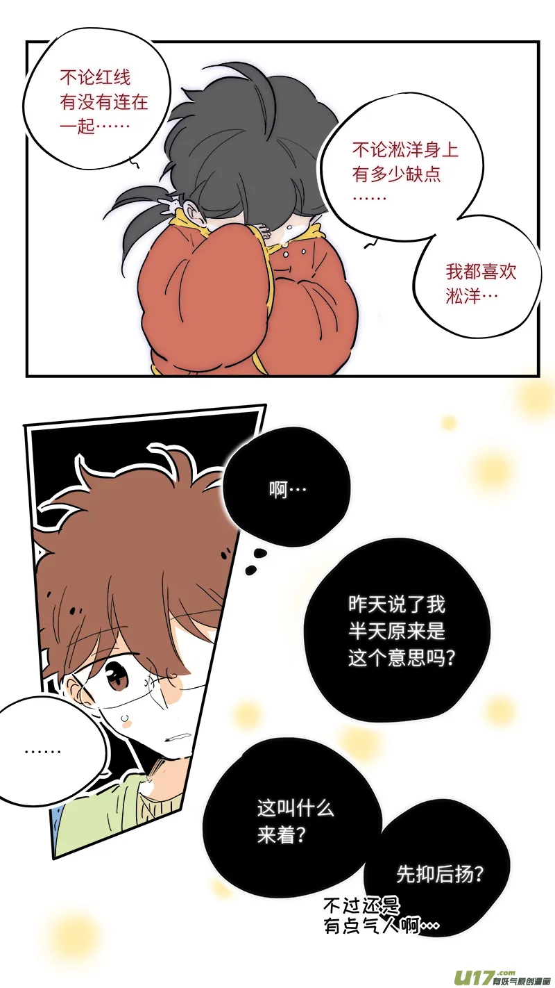 75 第3页