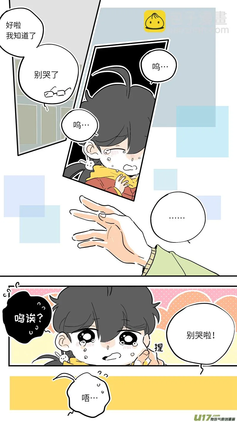 75 第4页