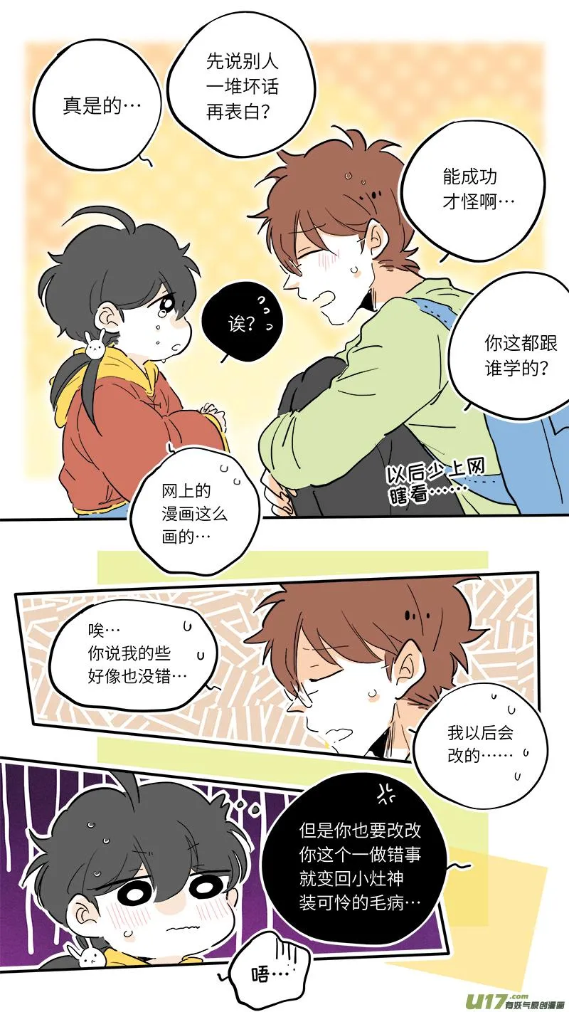 75 第5页