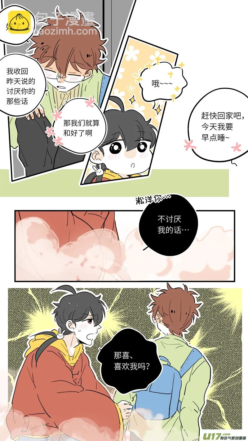 75 第6页