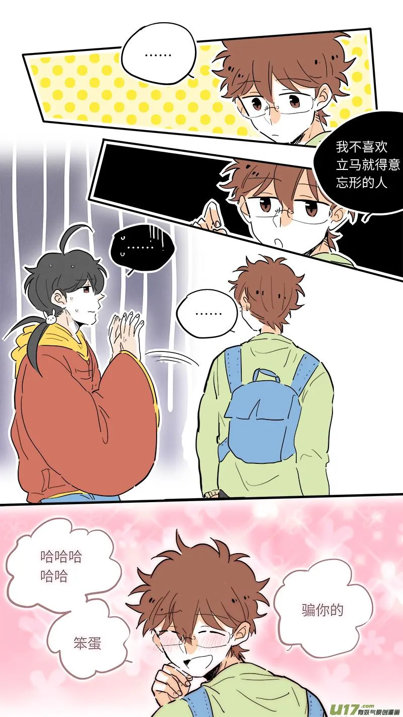 75 第7页