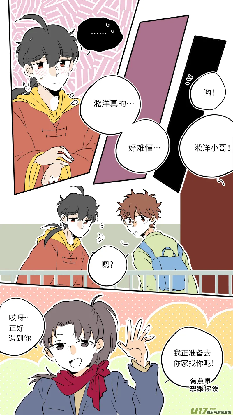 75 第8页