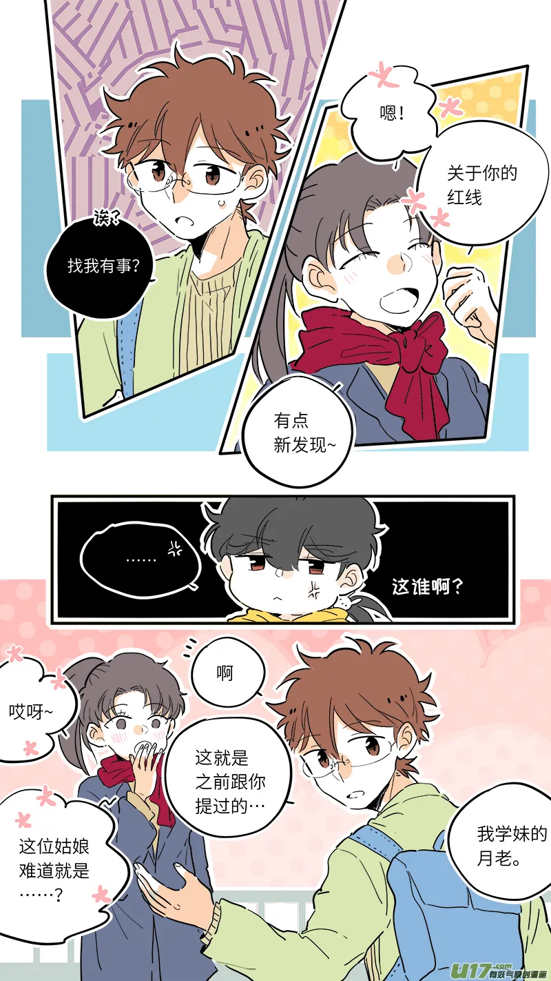 76 第1页