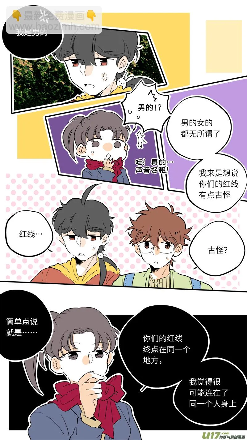 76 第2页
