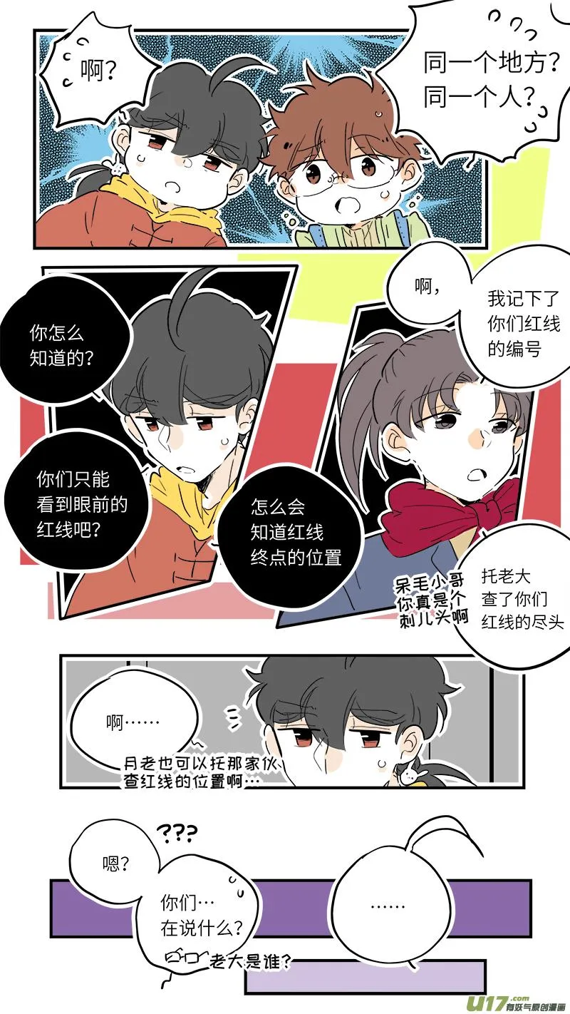 76 第3页