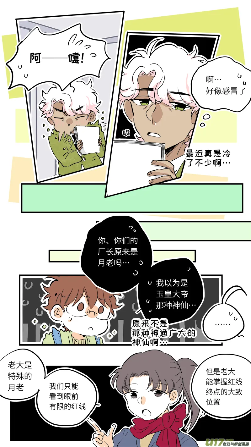 76 第4页