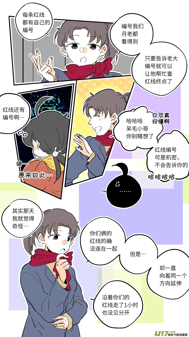 76 第5页
