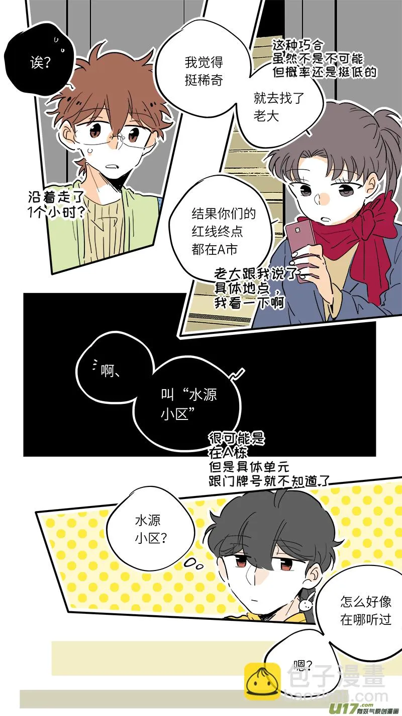 76 第6页