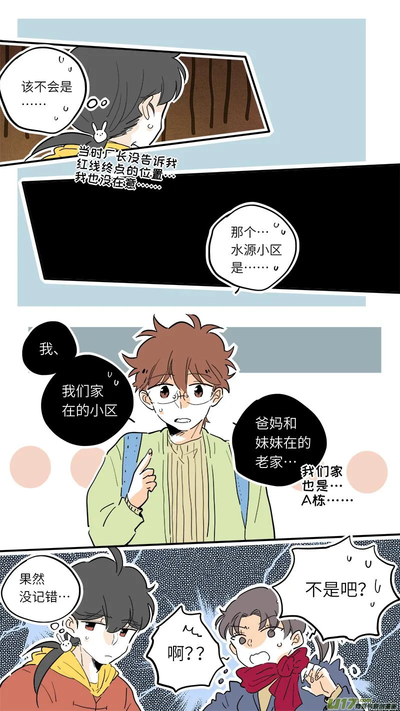 76 第7页
