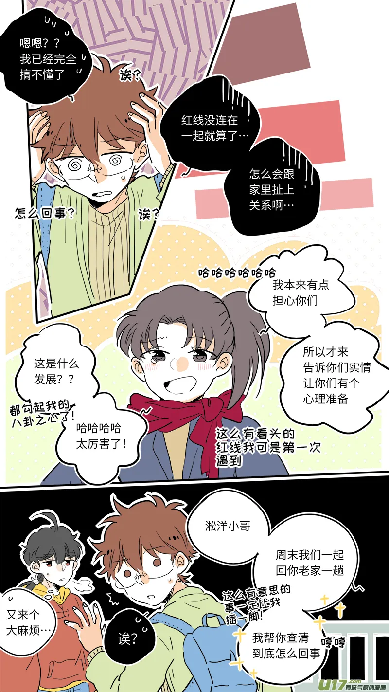 76 第8页