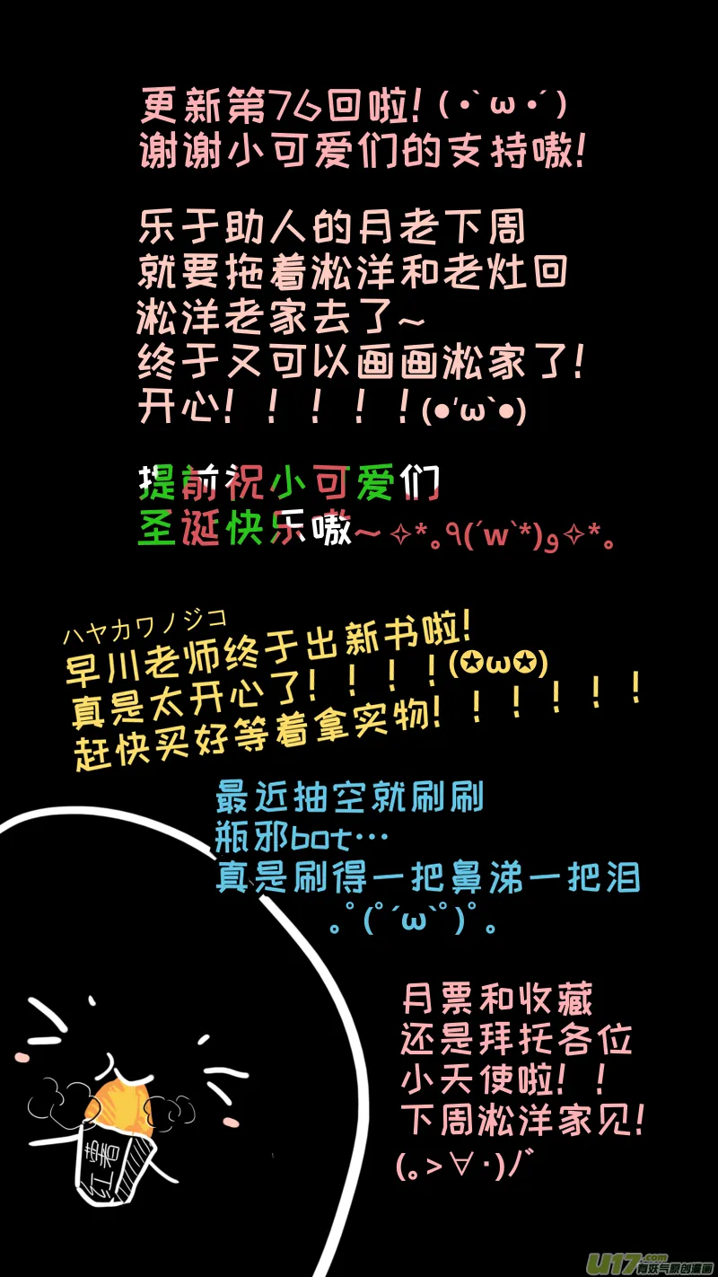 76 第9页